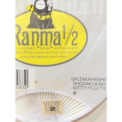 Ranma 1/2 Mini Hand Fan #02 - 1990s Shogakukan Fuji Japanese Anime - New Rare