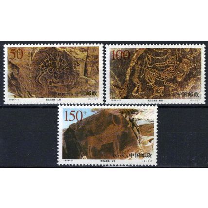 ZAYIX China PRC 2897-2899 MNH Archaeology Cliff Paintings Wildlife 040423S100M