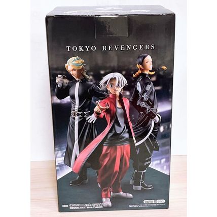 Ichiban Kuji Tokyo Revengers Tenjiku Arc D Prize Rindo Haitani Figure