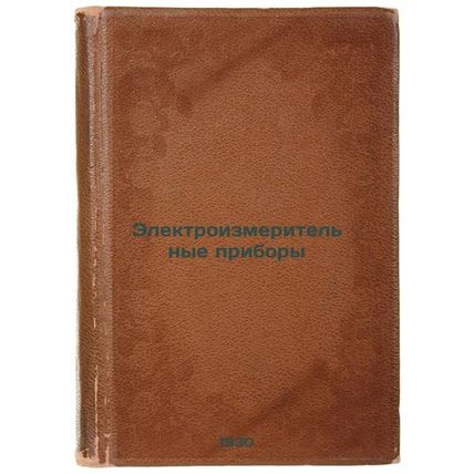Elektroizmeritel'nye pribory. In Russian /Electrical measuring devices