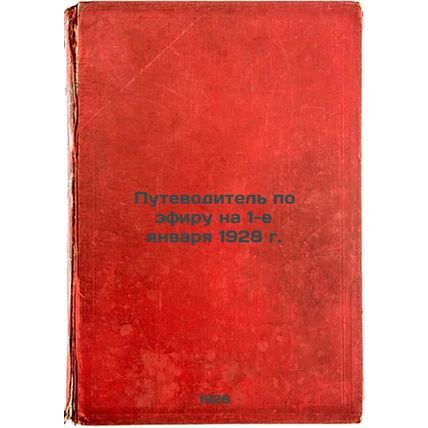 Putevoditel' po efiru na 1-e yanvarya 1928 g. In Russian /A guide to the airw...