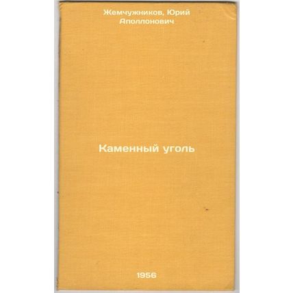 Kamennyy ugol'. In Russian /Hard Coal