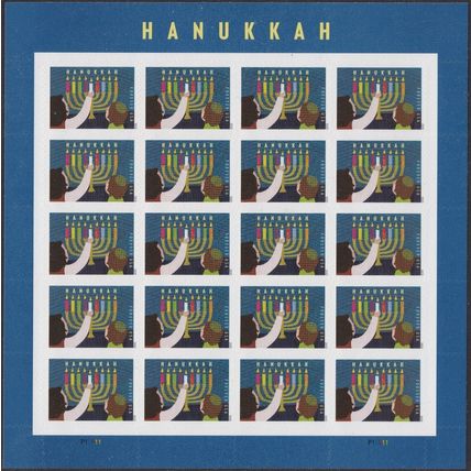 Hanukkah Sheet of 20 Current Rate Postage Stamps Scott 5530 - Stuart Katz