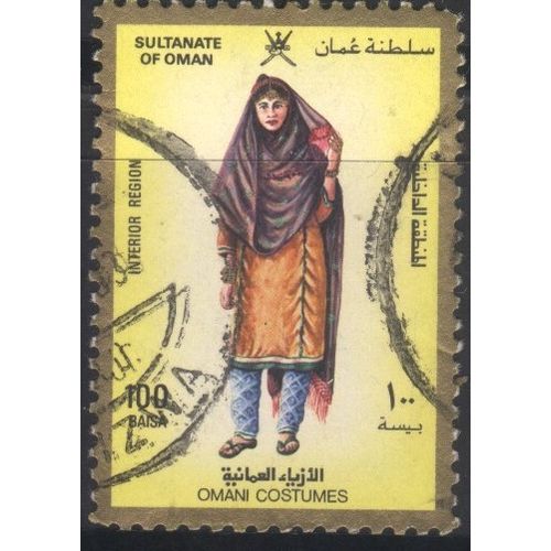 Oman Sultanate 1989 - SG366 - 100b multi - Interior Region (woman's) - used