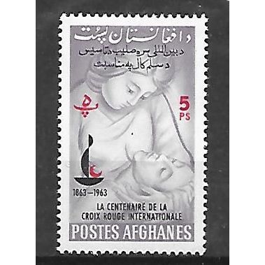 Afghanistan N° 750 YVERT NEUF ** ( MNH )