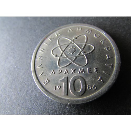 1986 GREECE TEN DRACHMA FREE POST. AP