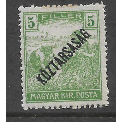 HUNGARY 1918 opt KOZTARSASAG 5F GREEN HARVESTERS SG 285 M MINT