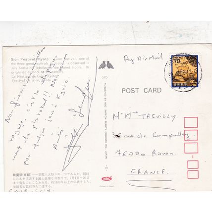 Gion Festival Kyoto Japan Postcard posted 1988 VGC