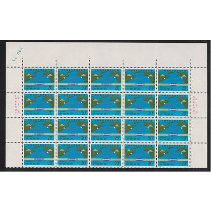 China - Korea Submarine Cable Half Sheet 1996 MNH SG#4072 MI#2684 Sc#2647