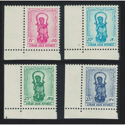 Syria 'African Woman' Ancient vase 4v Corners 1967 MNH SG#946-49 MI#973-976