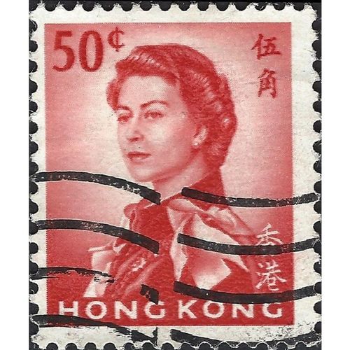 HONG KONG, Queen Elizabeth II, pink 1962, 50c