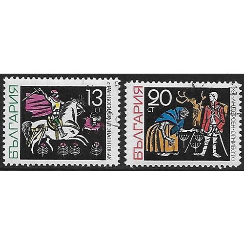Mi 1798/9: Bulgarian-Danish Stamp Exhibition: Fairy Tales..