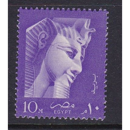 EGYPT 1957 RAMESES II 10m VALUE MINT SG539