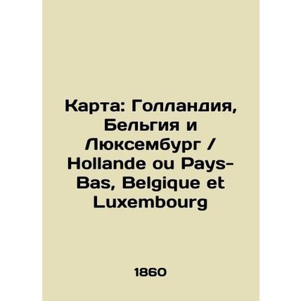 Map: Holland, Belgium and Luxembourg / Holland ou Pays-Bas, Belgique et Luxembou