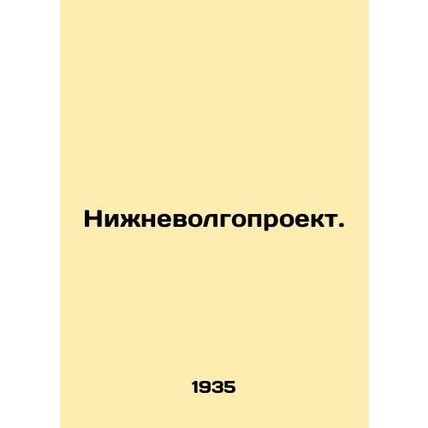 Nizhniy Volgoproekt. In Russian (ask us if in doubt)/Nizhnevolgoproekt.