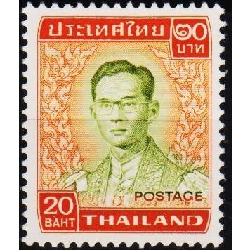 Thailand. 1972 20b S.G.711 Unmounted Mint