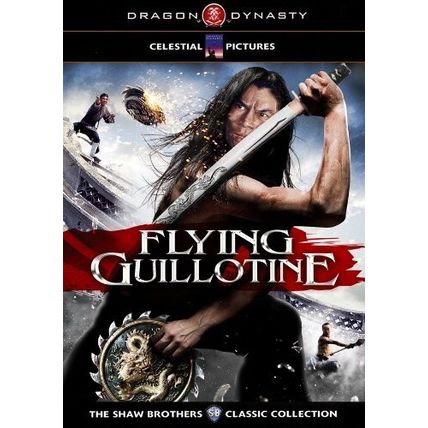 The Flying Guillotine AND Flying Guillotine Part II FREE SHIPPING