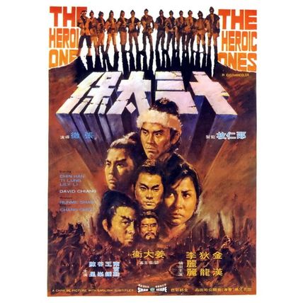 The Heroic Ones DVD Shaw Brothers Venom mob Free Shipping
