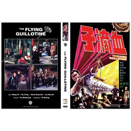 The Flying Guillotine AND Flying Guillotine Part II FREE SHIPPING