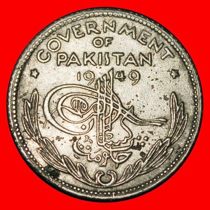Ⰶ ERROR (1948-1951): PAKISTAN ★ 1/4 RUPEE 1949! DIE A!★LOW START★NO RESERVE
