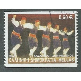 GRC 2002 60c 'TRADITIONAL DANCES' FINE USED (EBID43-310)