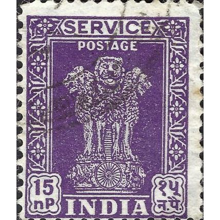 INDIA, Asoka pillar, official, violet 1976, 15Np