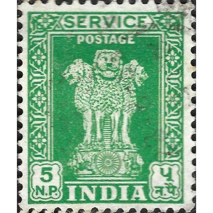 INDIA, Asoka pillar, official, green 1976, 5Np