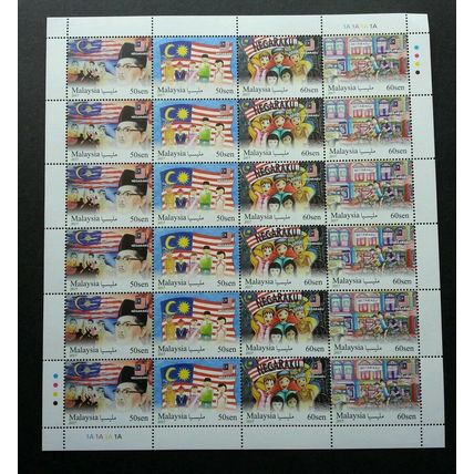 Malaysia Negaraku 2017 Costume Attire Painting (setenant sheet) MNH *unissued