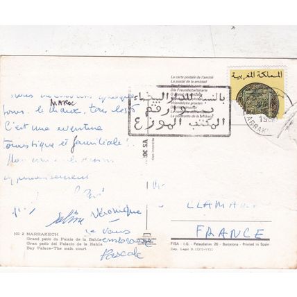 Marrakech Grand Patio Palais Bahia Morocco Postcard posted 1980 VGC