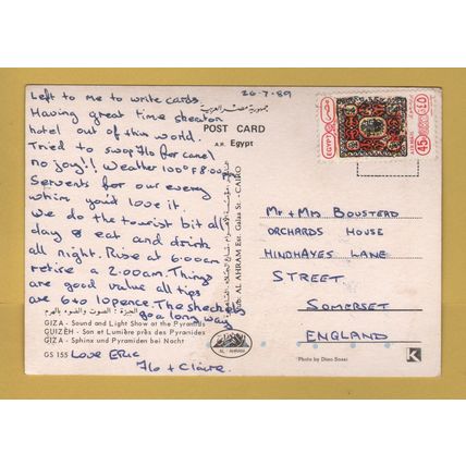Giza-Egypt - Postally Used - Text Dated 26.7.89 - Al Ahram Est Postcard.