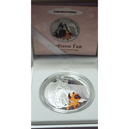 1 Oz Silver Collectible JVP Investment Proof Coin Cat & Dog Mintage Of Only 2000