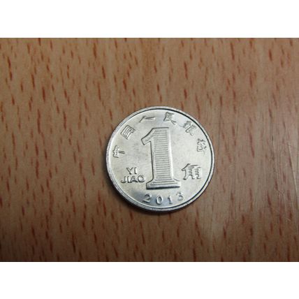 China 2013 1 Jioa Coin