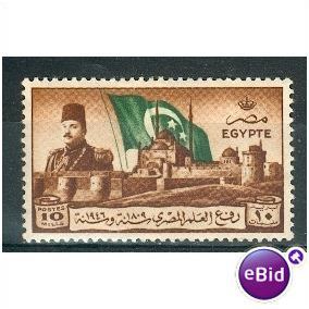 Egypt stamps 1946 - SG 313 - Evacuation of Citadel in Cairo 10 Mills MM