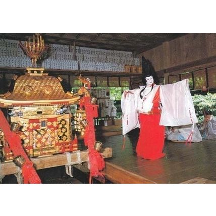Kifune Matsuri Jinja Japanese Festival Photo Postcard
