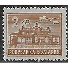 Mi 636 (**): 2 L. yellow-brown Definitive Stamp: Parliament Building, Sofia
