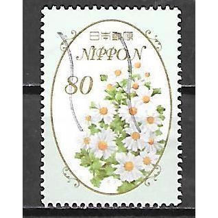 Japan ( Japon ) N° 6307 YVERT OBLITERE ( USED )