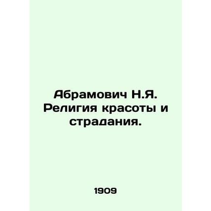 A religion of beauty and suffering. In Russian /Abramovich N.Ya. Religiya kraso