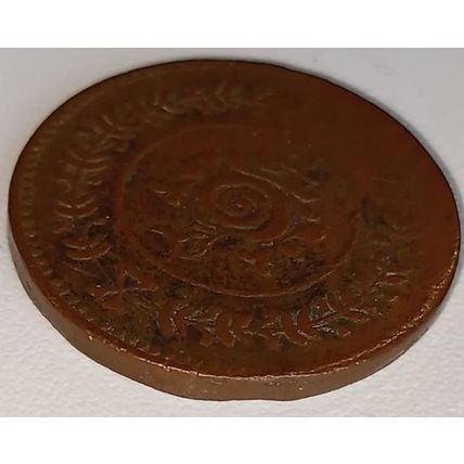 INDIA Feuda States - Travancore - 8 Cash hand struck coin