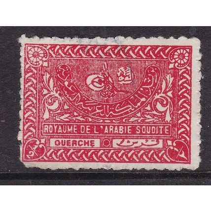 Saudi Arabia 1934 1/2g Tougra SG 331 Fine Used VGC