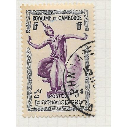CAMBODIA 1951 ASPARA DANCING LADY WOODLAND SPIRITS 5P USED