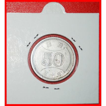 Ⰶ LARGE SIZE (1955-1958): JAPAN★50 YEN 30 YEAR SHOWA (1955)★LOW START★NO RESERVE