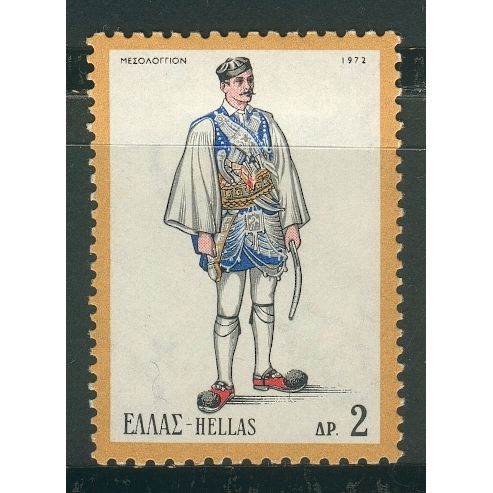 Greece stamps 1972 - SG 1199 - 2d Warrior Chief Missolonghi - unused