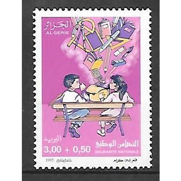 ALGERIE N° 1095 YVERT NEUF ** ( MNH )