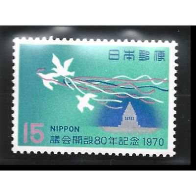 Japan Stamp Scott #1049, Mint Never Hinged