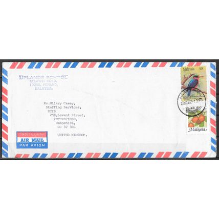 Malaysia Lettre OBLITERE ( USED ) ref 90