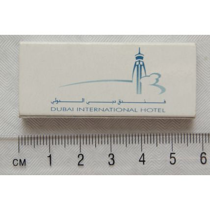 Matchbox - Dubai International Hotel