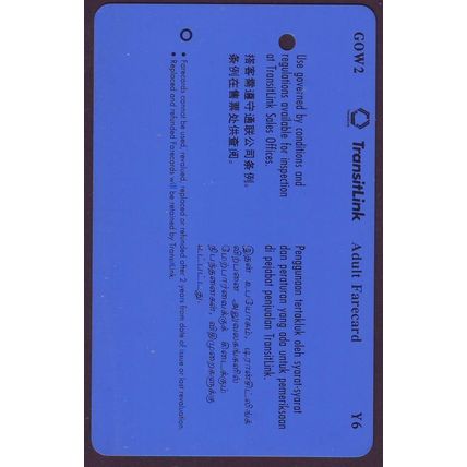Fujiflim God Of Fortune Set S'pore Transitlink Train/Bus Card