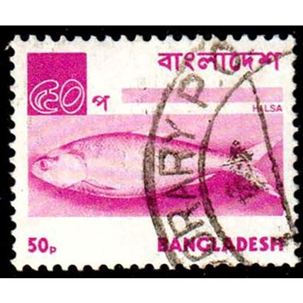 Bangladesh 1973 Fish 50p Used Stamp
