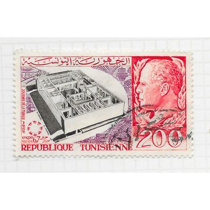 TUNISIA 1967 MONTREAL EXPOSITION NATIONAL DAY USED PAVILLION BOURGUIBA 200m