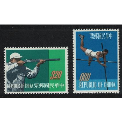 Taiwan Pole Vault Rifle shooting Sports 2v 1962 MNH SG#457-458 MI#476-477
